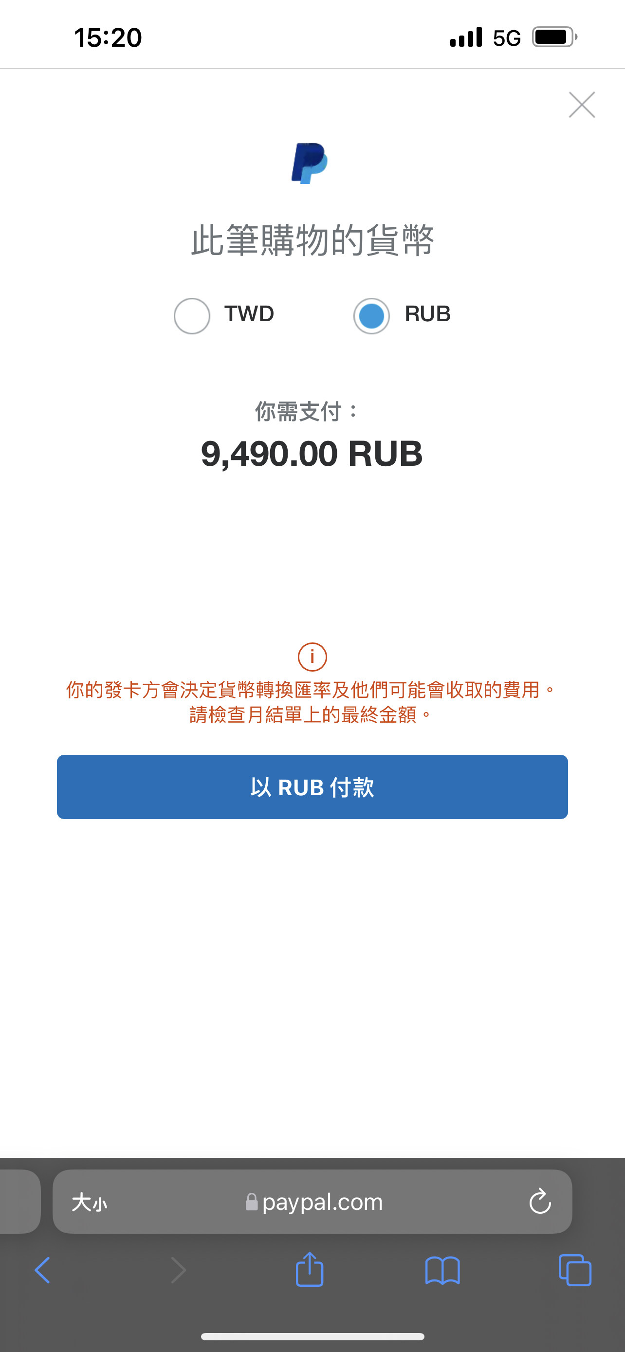 原神哈啦板- 巴哈姆特