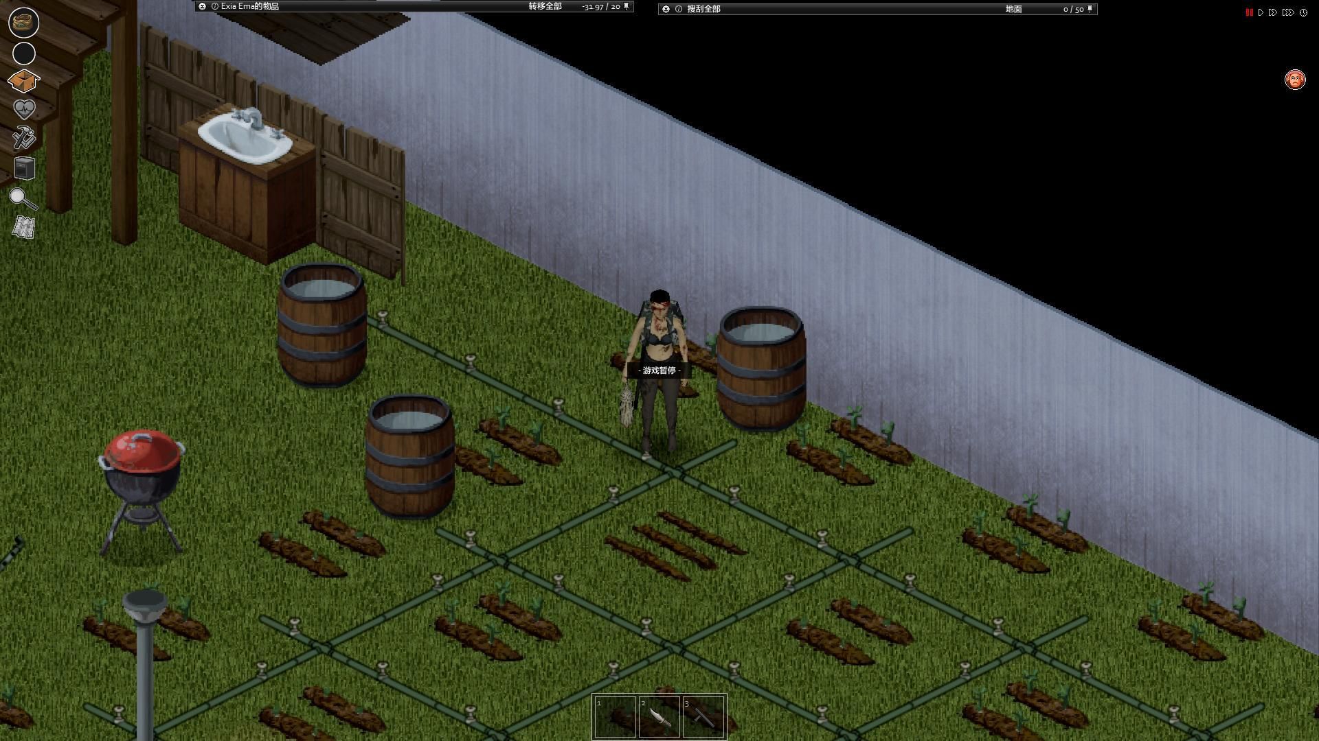 【問題】關於農田澆水問題 Project Zomboid 哈啦板 巴哈姆特