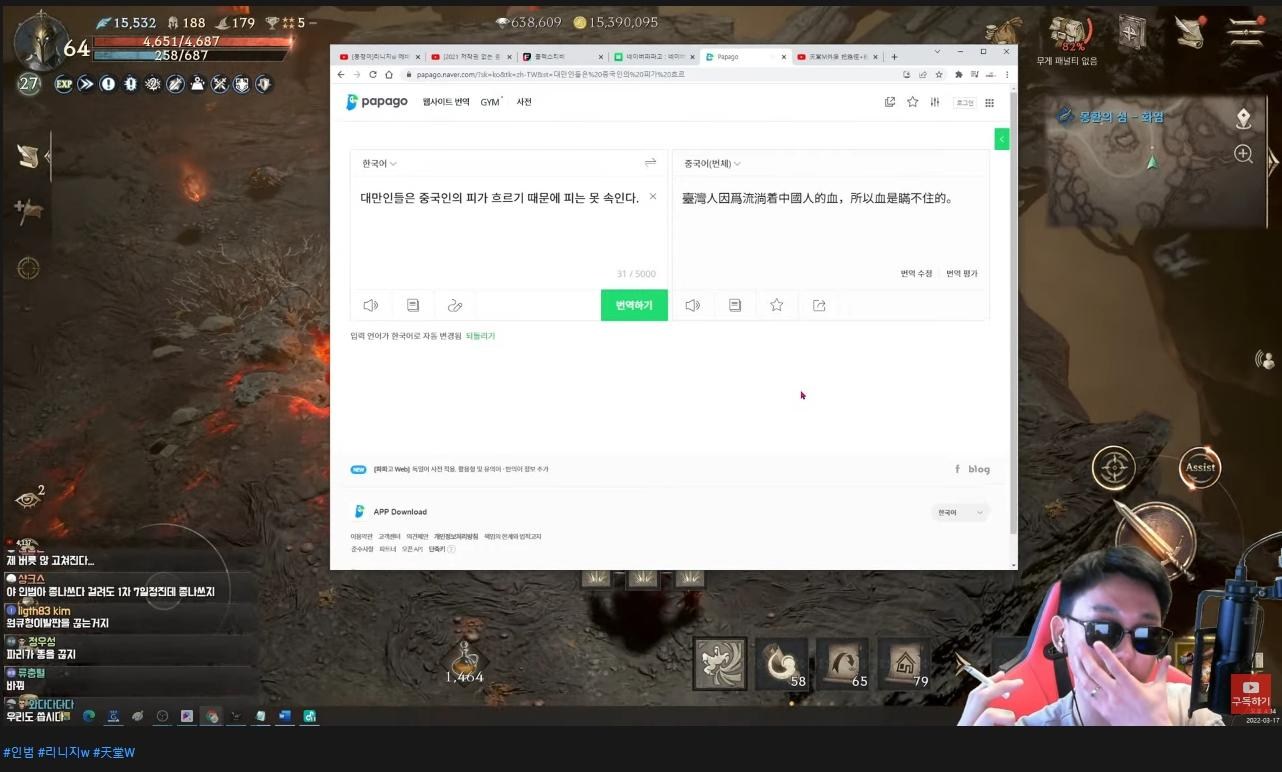 閒聊】韓國總統開嗆台灣人都流著中國人的血@天堂W 哈啦板- 巴哈姆特