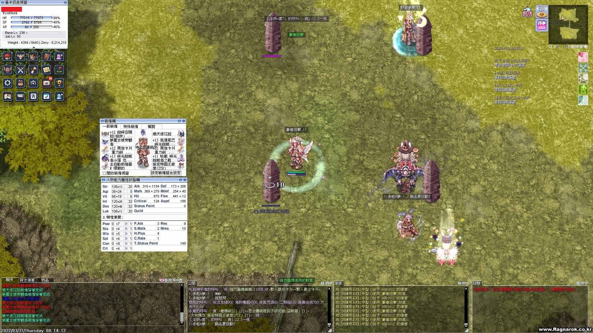 情報 3轉前的都市傳說賭徒花冠是否會因為pow點高而效益有變化呢 Ro 仙境傳說online 哈啦板 巴哈姆特