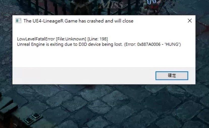 The ue4 ender lilies game has crashed and will close как исправить