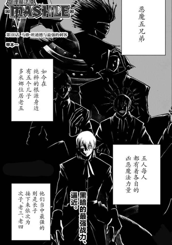 心得 物理魔法使沒被腰斬是不是奇蹟啊 場外休憩區哈啦板 巴哈姆特