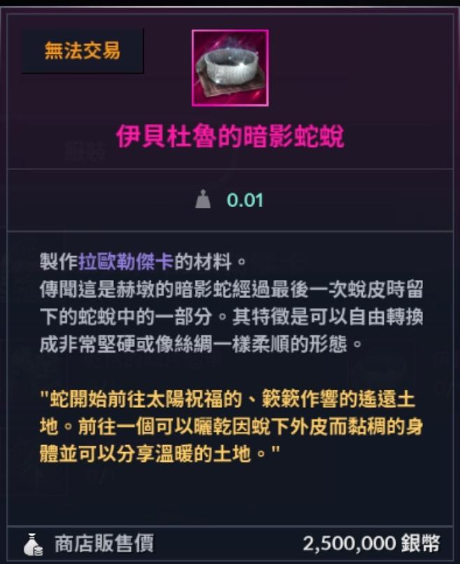 攻略 沙漠挖掘入门 挖掘流派介绍 黑色沙漠mobile 游戏 头条页