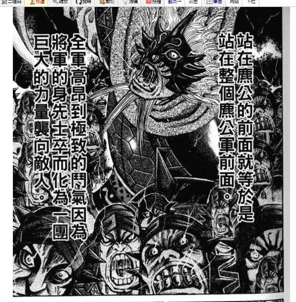 【心得】坦克衝擊之麃公兵：將衝擊騎兵衝擊力提升到最大 @幕府將軍、全軍破敵系列 哈啦板 - 巴哈姆特