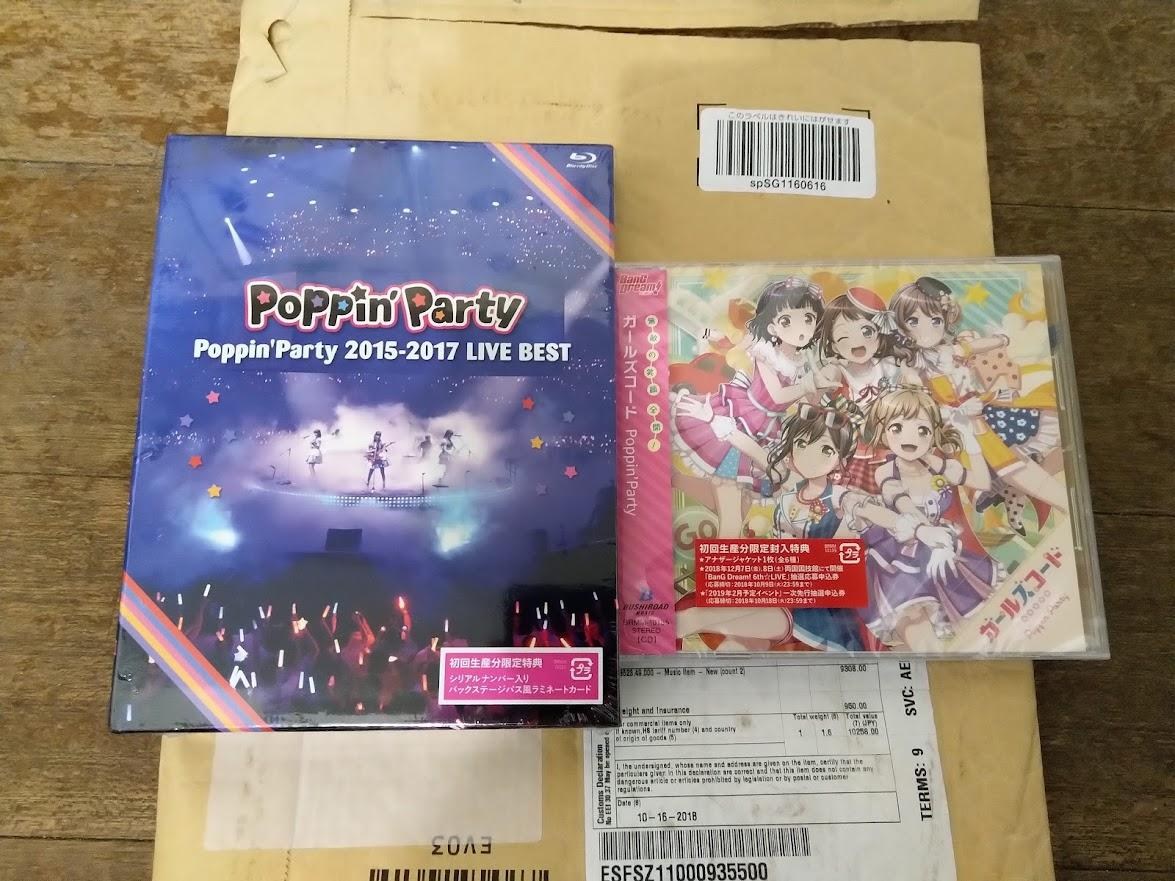 Poppin Party 15 17 Live Best 4枚組 特典 Www Srdostriz Hr