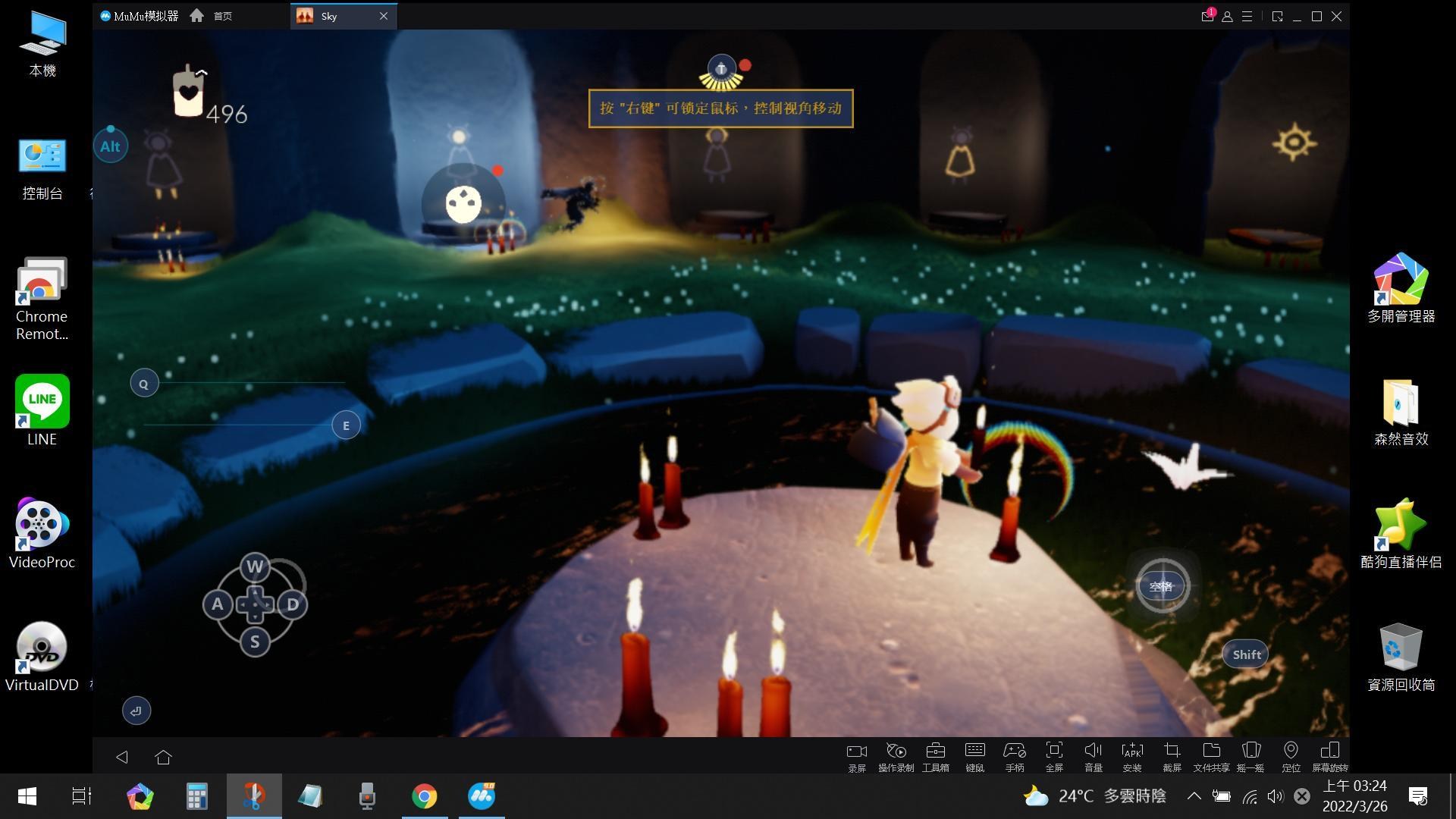 Sky光遇電腦PC版、Sky光·遇 模擬器 順暢運行 - d034571213的創作 - 巴哈姆特