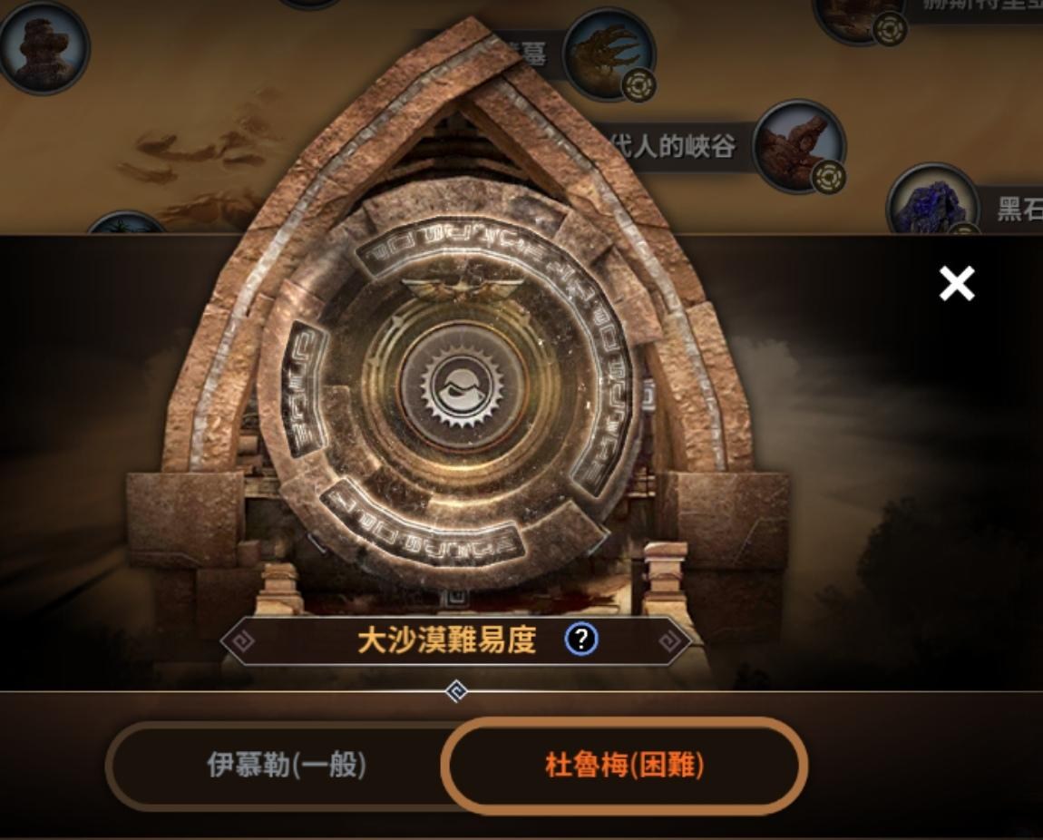 攻略 沙漠挖掘入门 挖掘流派介绍 黑色沙漠mobile 游戏 头条页