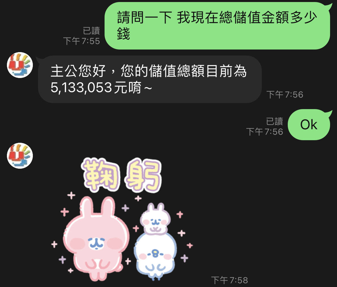 【心得】給三國M的最後一封信（文長慎入）官方4/9更新 驚呆我了 @三國群英傳 M 哈啦板 - 巴哈姆特