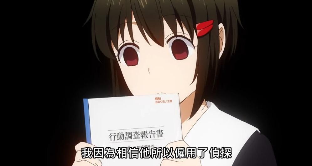 Re 輝告三期 3 誅したい 何とかしたい 信じられたい 赤坂アカ作品集 輝夜姬想讓人告白 哈啦板 巴哈姆特