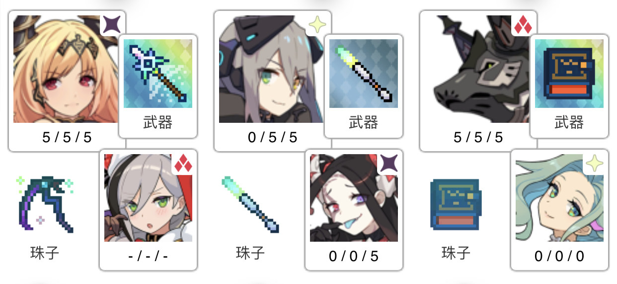 心得 D天pf暗貫通 超蛇用 彈射世界哈啦板 巴哈姆特
