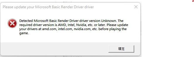 Microsoft basic render driver что это