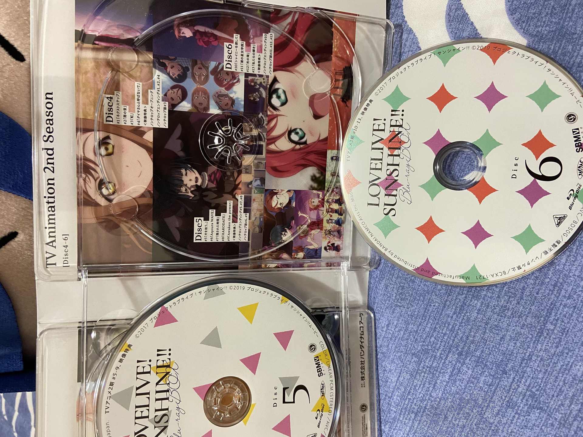 ラブ ジェネレーション Blu-ray BOX〈3枚組〉 - 日本映画