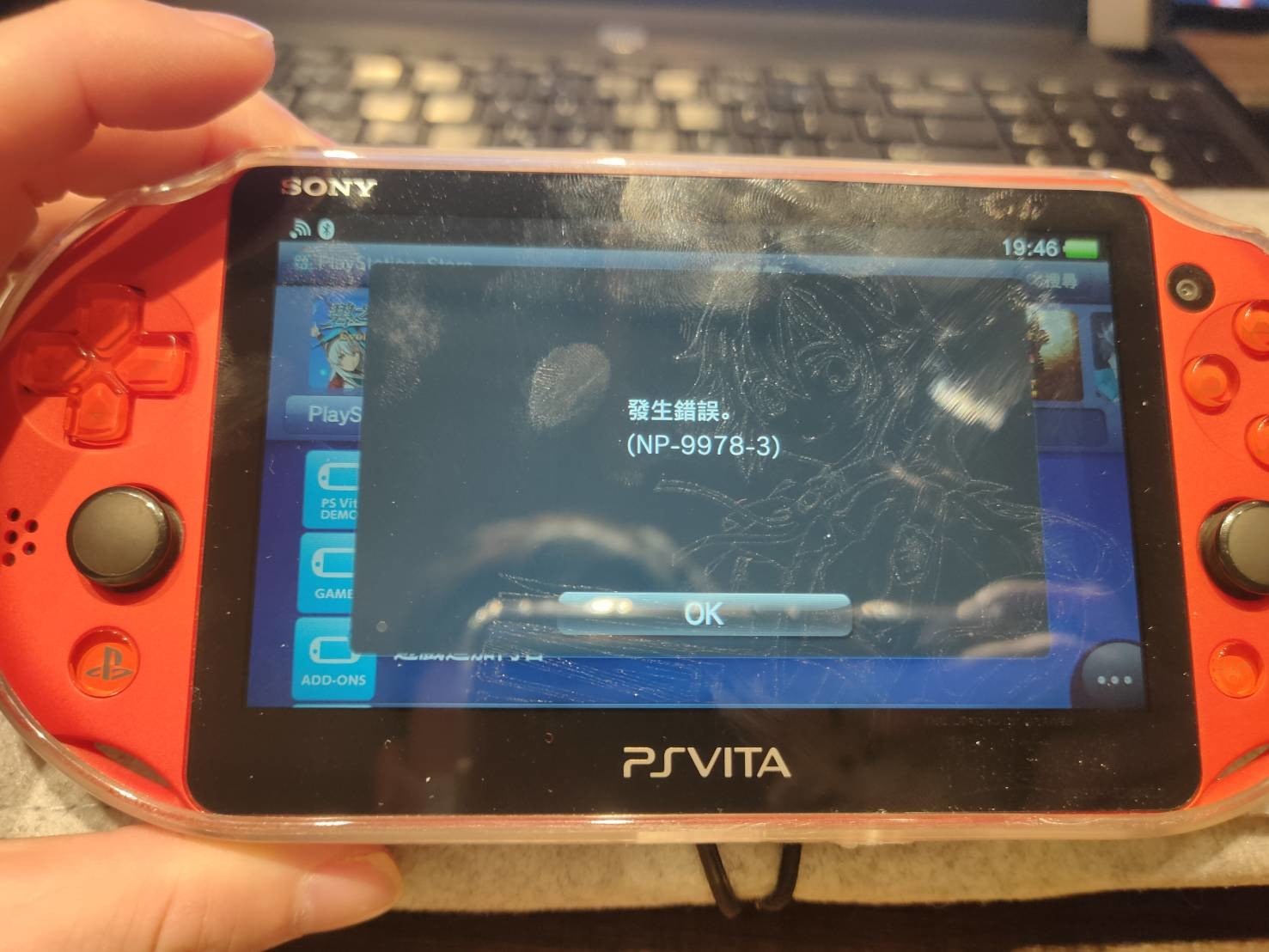 np 9978 3 ps vita