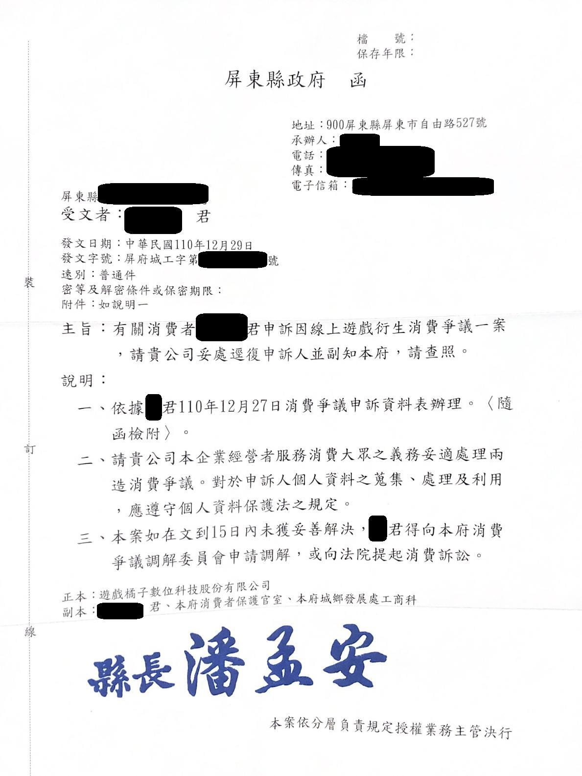 RE:【心得】我拿回我的進階認證資料了@新楓之谷哈啦板- 巴哈姆特