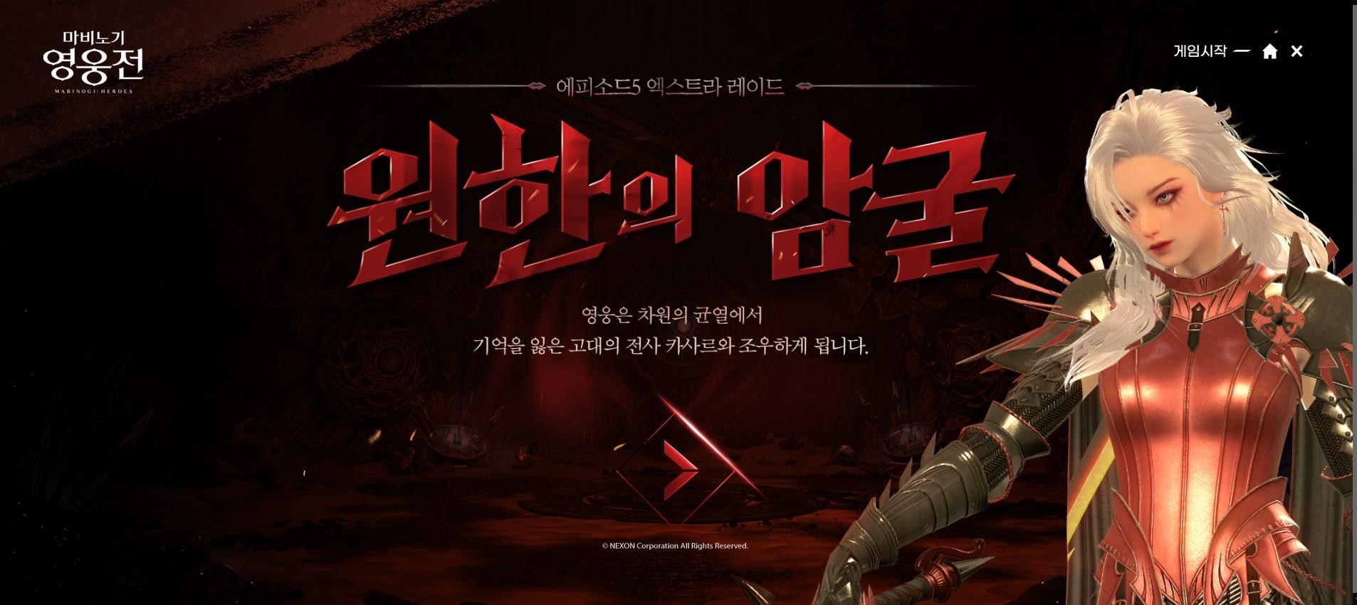 情報】20220414韓正｜S4 EP5 EX｜110戒指1｜R5真實信念｜戰役平衡｜誘惑再改@新瑪奇英雄傳哈啦板- 巴哈姆特