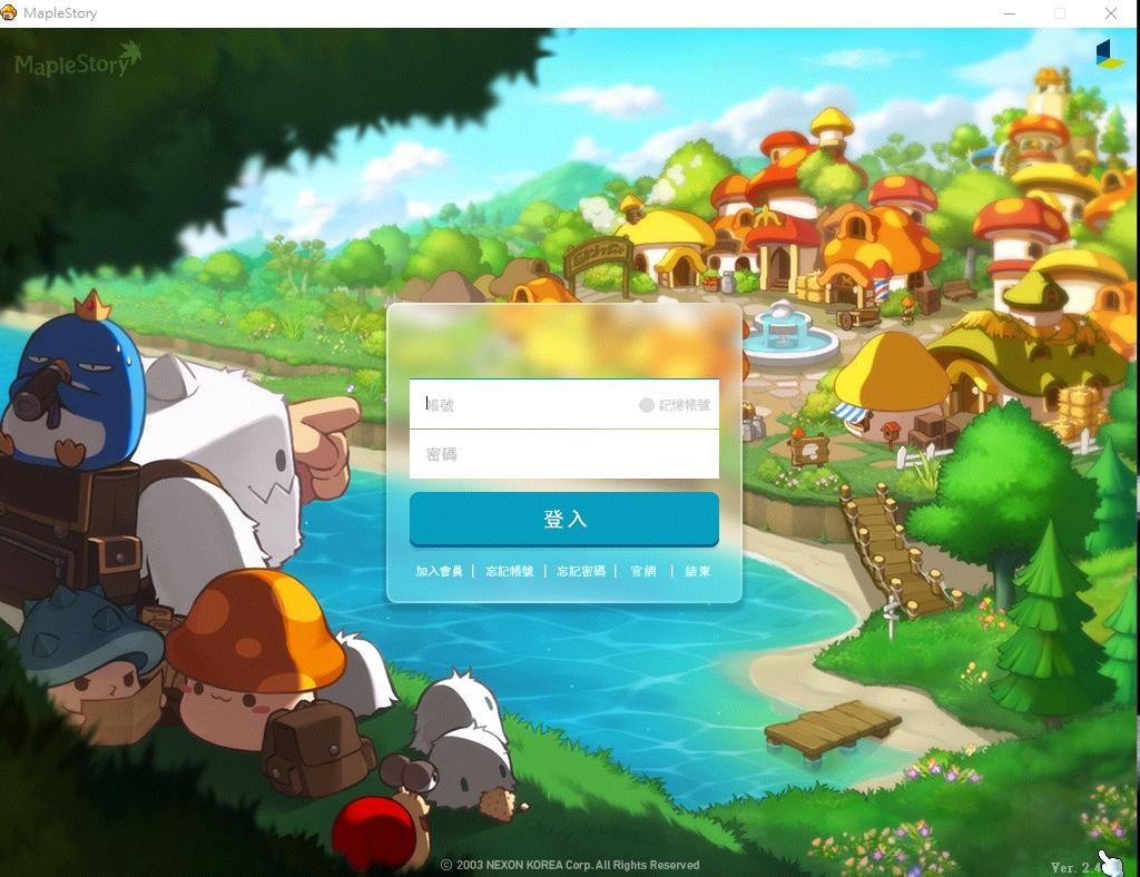 問題】卡帳密輸入畫面@新楓之谷哈啦板- 巴哈姆特