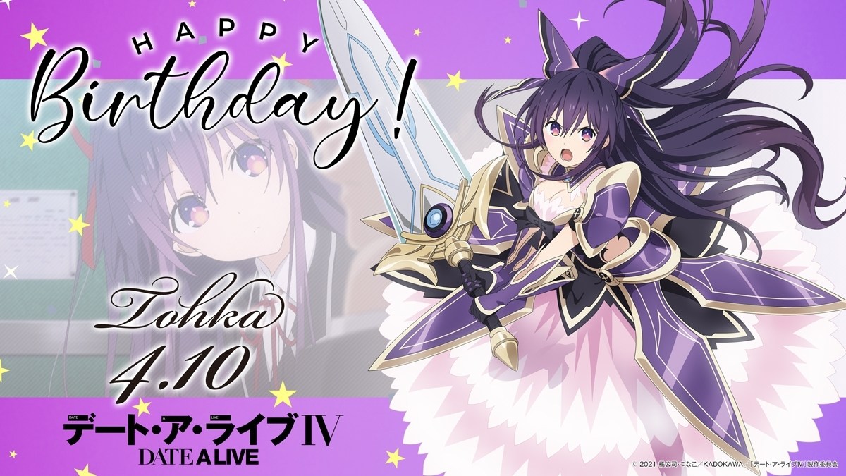 情報】《約會大作戰》十香生日官方紀念SD icon @約會大作戰DATE A LIVE 哈啦板- 巴哈姆特
