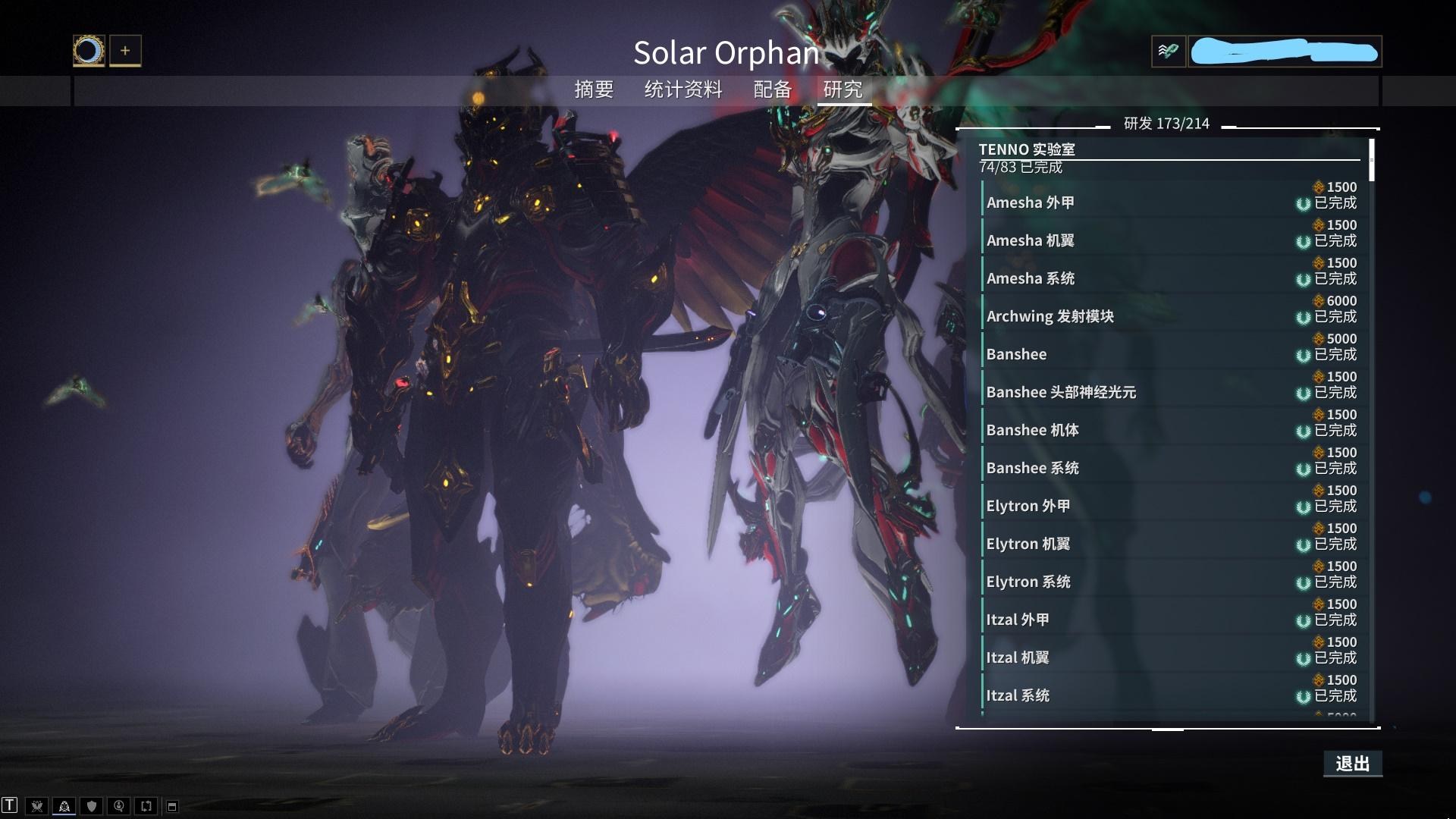【情報】【氏族】Solar Orphan 休閒氏族招募中 @Warframe 哈啦板 - 巴哈姆特