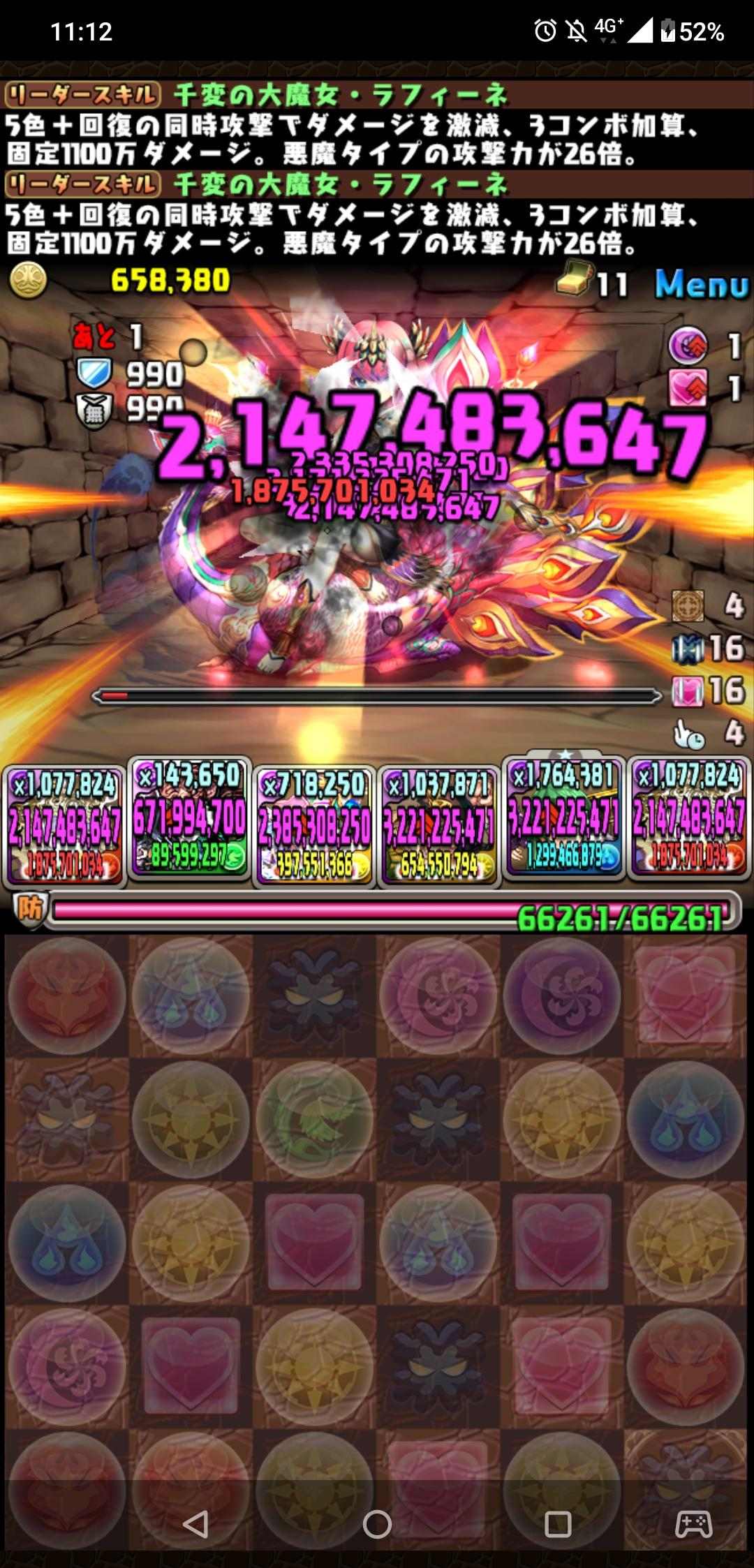 【心得】元魔女延迟战法 无正月水魔 无万圣树锁 无戏画精 理论全对应通关多次元的越鸟