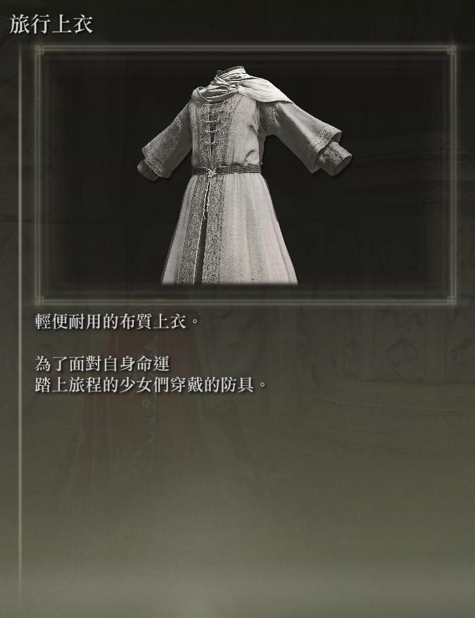 【討論】(有雷)想請問拉妮臉上印記以及與拉妮與梅琳娜的關聯性 @艾爾登法環（Elden Ring） 哈啦板 - 巴哈姆特