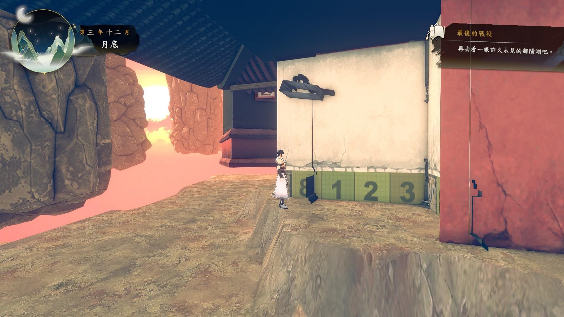 問題】仁俠結局或有問題？所謂８１２３飛升事件。〔2022/4/9測試結果：已修復〕 @俠客風雲傳系列哈啦板- 巴哈姆特