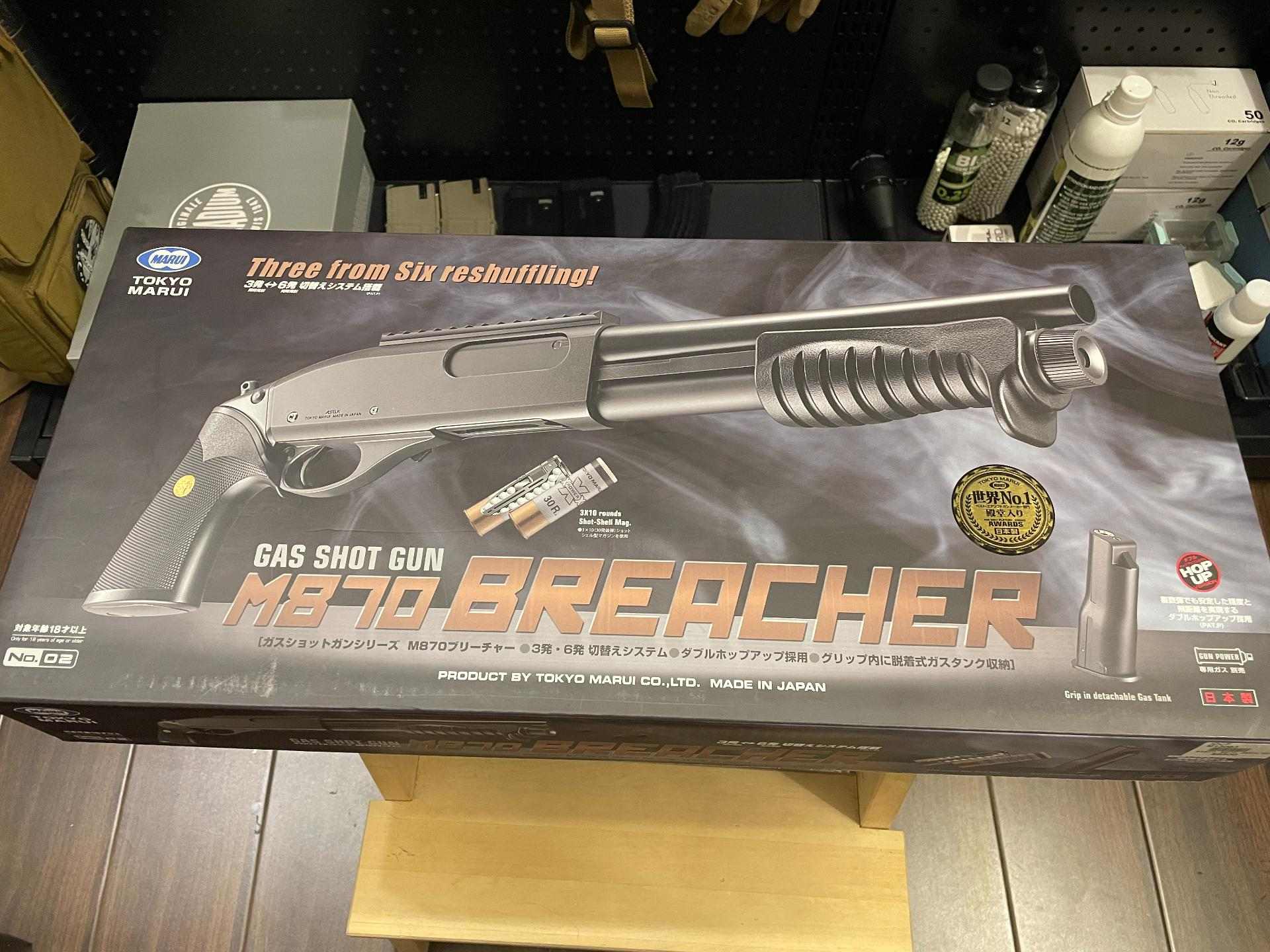 心得】Tokyo Marui M870 Breacher 開箱@野戰(生存) 遊戲哈啦板- 巴哈姆特