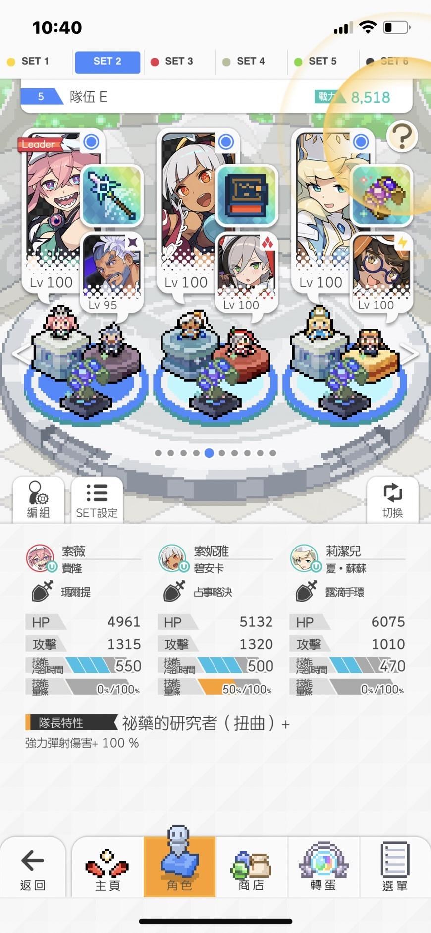 攻略 小競速隊伍分享 彈射世界哈啦板 巴哈姆特