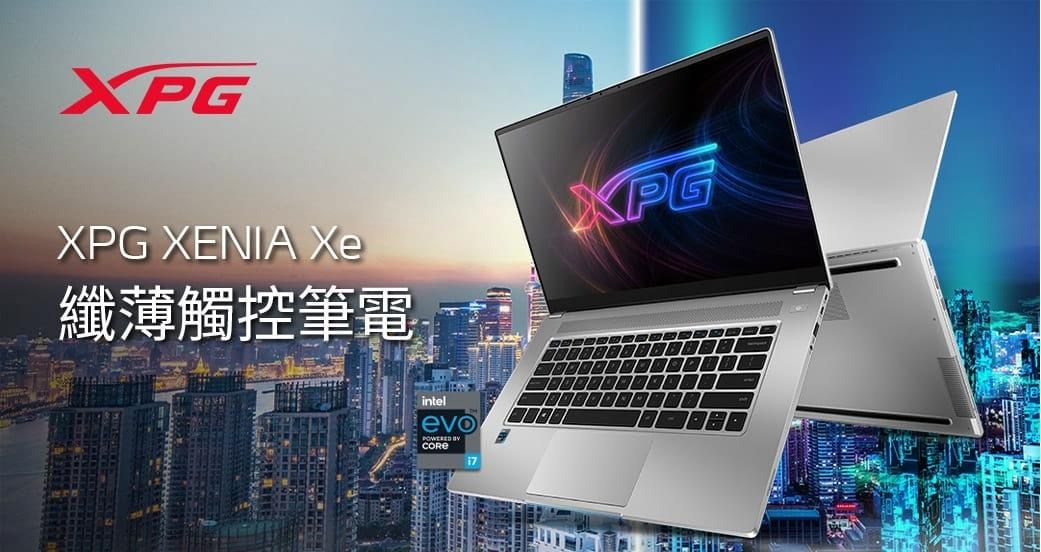 【心得】XPG超輕薄筆電 XENIA XE (送給女友當生日禮物) @電腦應用綜合討論 哈啦板 - 巴哈姆特