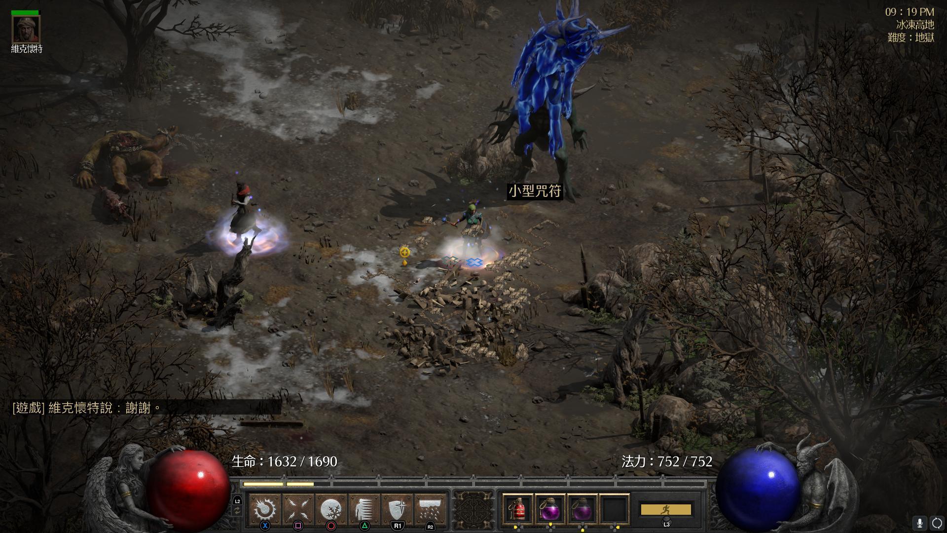 恐惧 蔓延 圣 休 亚 瑞 (98) 사진