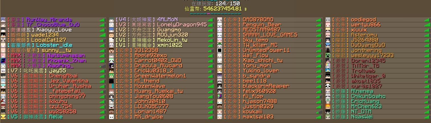 自架 1 16 5 仙靈之都 東方玄幻rpg 穩定更新 特色武裝 多元活動 Minecraft 我的世界 當個創世神 哈啦板 巴哈姆特