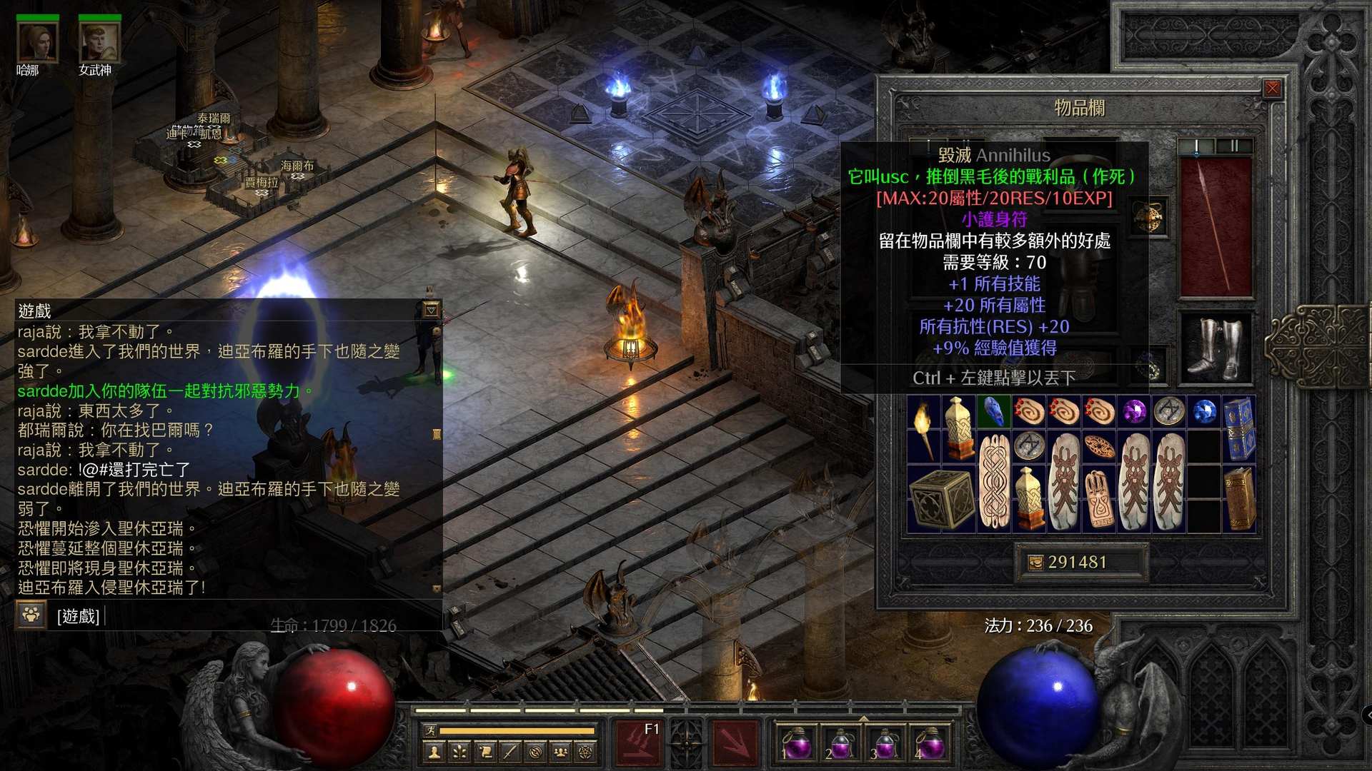 心得】2.4版地表暗黑流程@暗黑破壞神哈啦板- 巴哈姆特