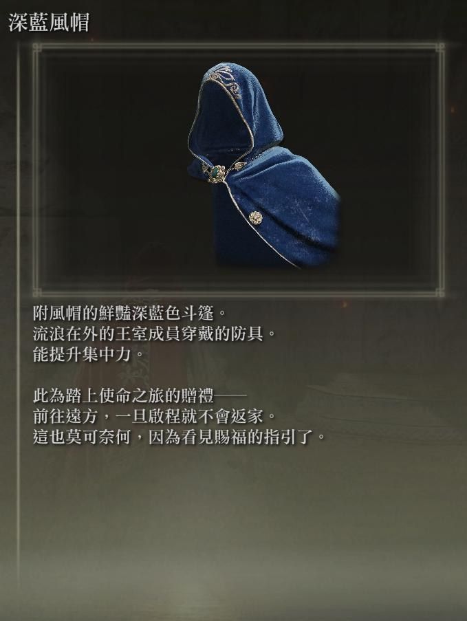 【討論】(有雷)想請問拉妮臉上印記以及與拉妮與梅琳娜的關聯性 @艾爾登法環（Elden Ring） 哈啦板 - 巴哈姆特