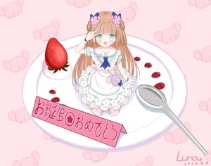 歌詞翻譯 約束の花 花鋏キョウ 虛擬youtuber Vtuber 哈啦板 巴哈姆特