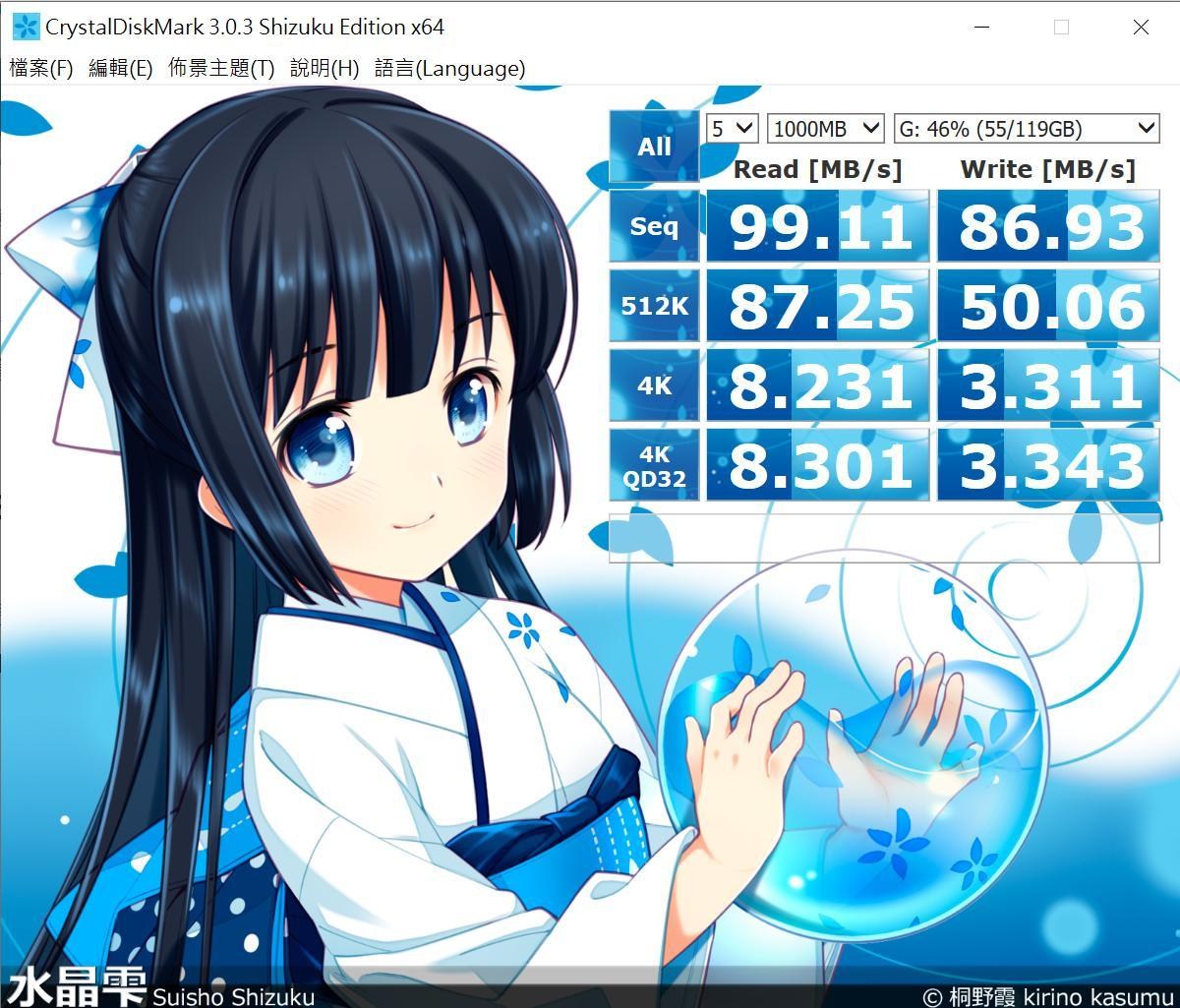 【問題】三星記憶卡速度和標榜的差距頗大 @電腦應用綜合討論 哈啦板 - 巴哈姆特