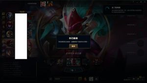 海外連台服lol 安い 連線穩定