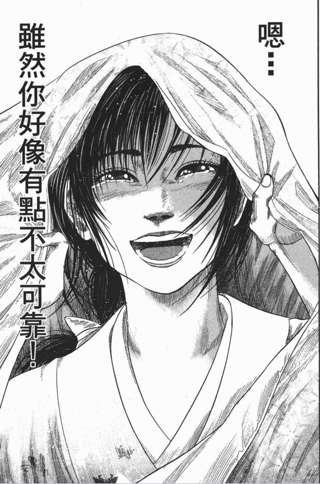 【問題】我老公本多忠勝 場外休憩區 哈啦板 巴哈姆特