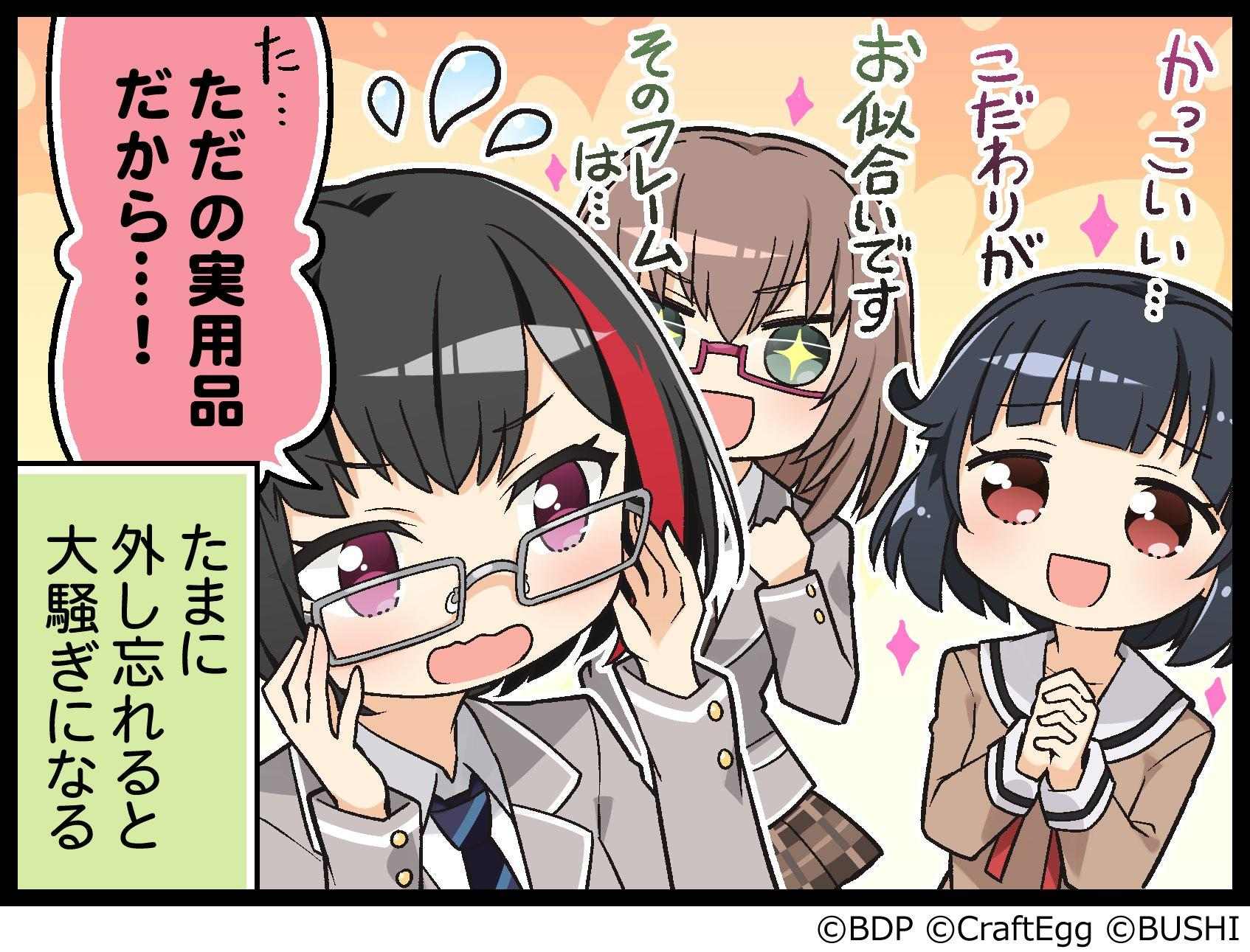 未開封 バンドリ 美竹蘭 法被 bang dream afterglow