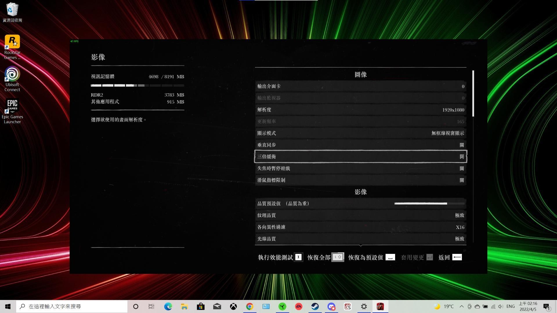 問題 關於解析度調低後畫面無法填滿 Steam 綜合討論板哈啦板 巴哈姆特