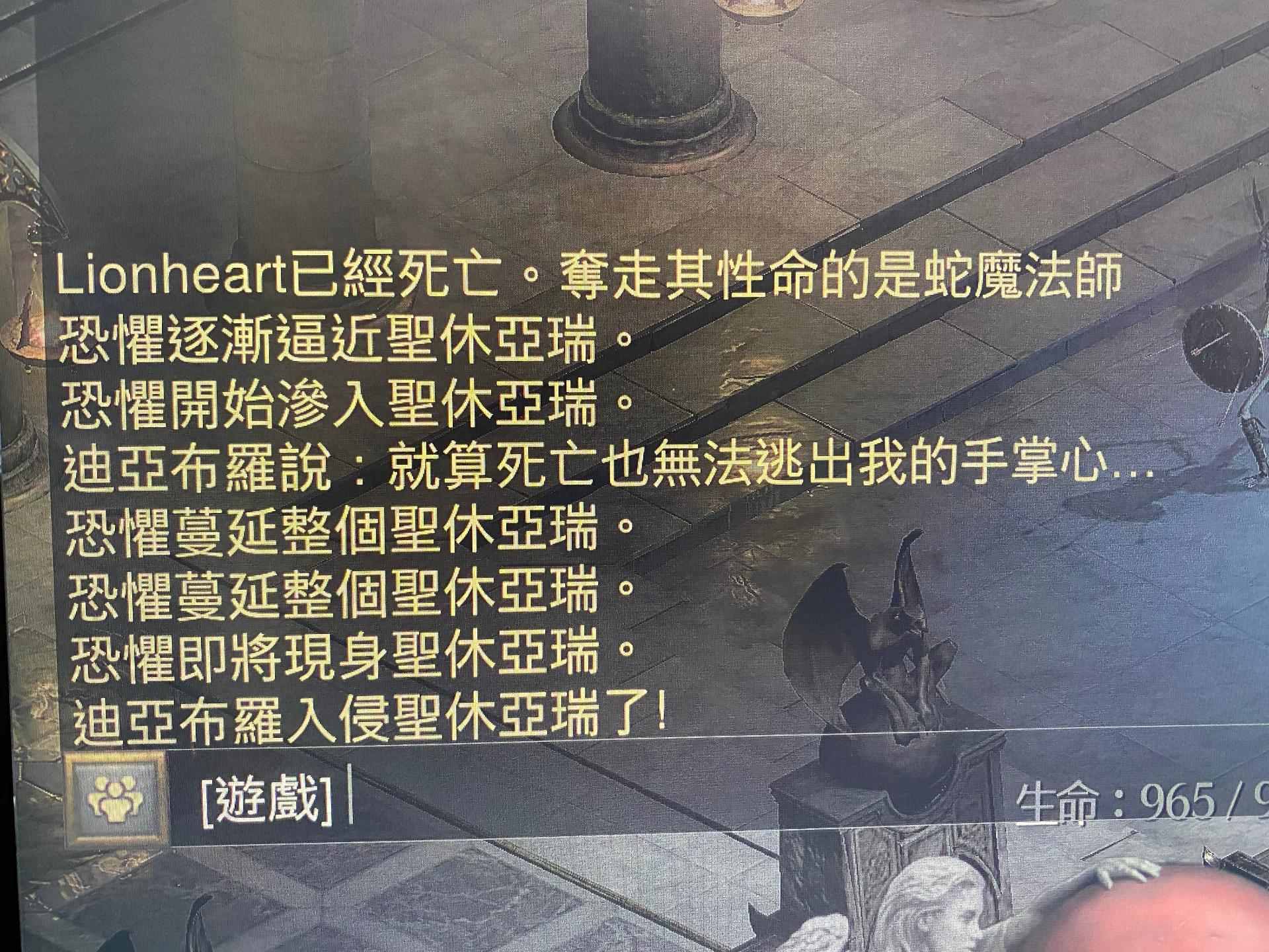 RE:【心得】不好意思改版第一隻地表暗黑我先遇到@暗黑破壞神哈啦板- 巴哈姆特