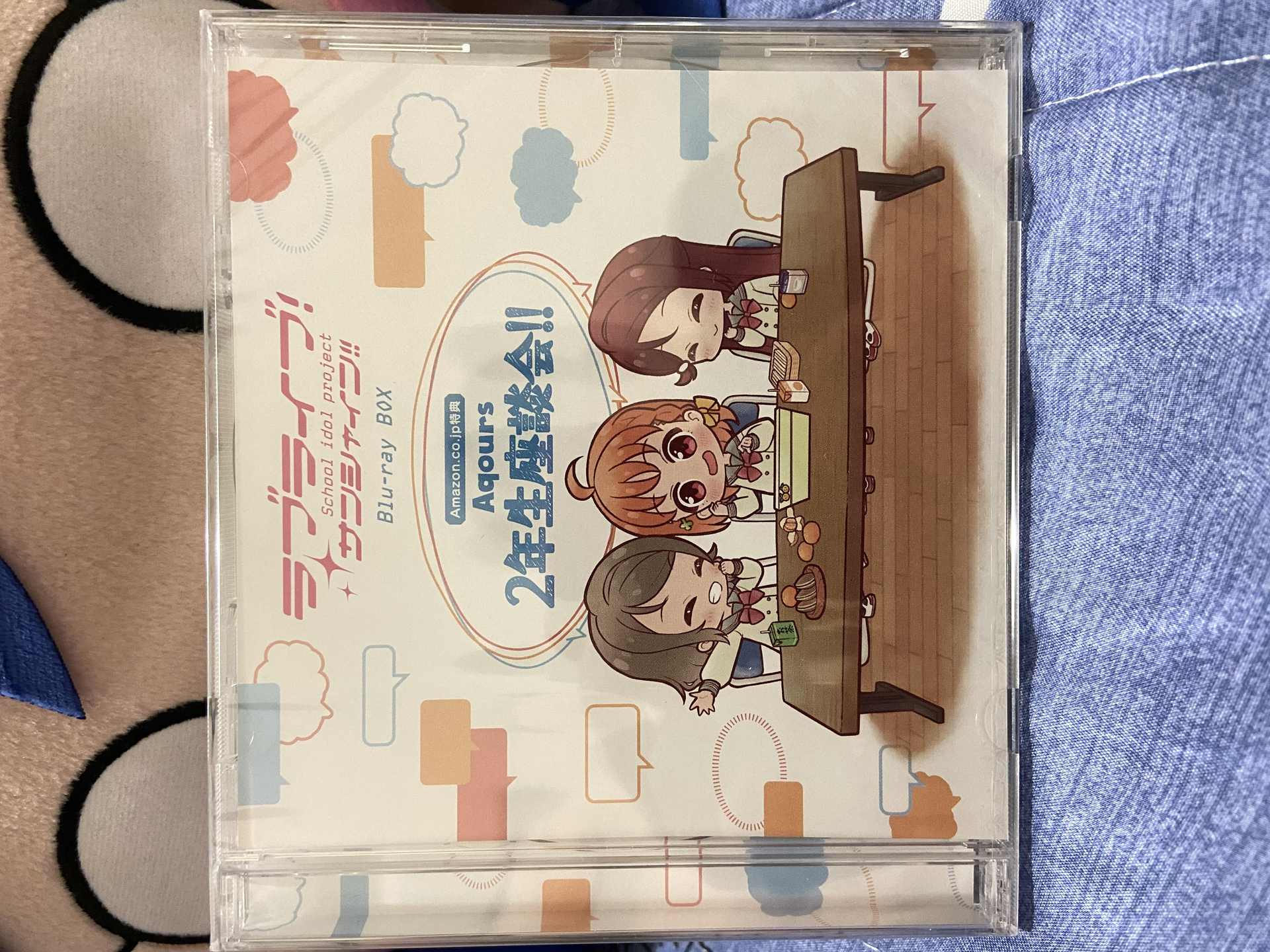 開箱】ラブライブ! サンシャイン!! Blu-ray BOX(初回限定生産