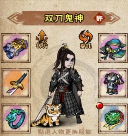 攻略 小課通關霸者鬥宴1王2王攻略 煙雨江湖哈啦板 巴哈姆特