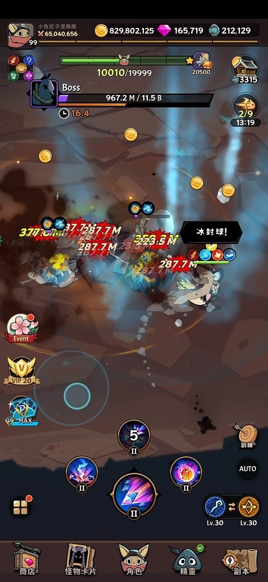 【有尾的惡魔殺手】推薦史丹利爆傷、技傷、爆率!魔王傷天賦、各符文測試攻略 - 有尾的惡魔殺手ppt, 有尾的惡魔殺手官網, 有尾的惡魔殺手粉專, 有尾的惡魔殺手dcard, 有尾的惡魔殺手巴哈, 有尾的惡魔殺手大劍, 有尾的惡魔殺手弓箭, 有尾的惡魔殺手短劍, 有尾的惡魔殺手法杖, 有尾的惡魔殺手, 有尾的惡魔殺手RPG, 有尾的惡魔殺手推薦史丹利爆傷, 有尾的惡魔殺手推薦史丹利技傷, 有尾的惡魔殺手推薦史丹利爆率, 有尾的惡魔殺手推薦史丹利, 有尾的惡魔殺手魔王傷天賦, 有尾的惡魔殺手各符文測試攻略, 有尾的惡魔殺手符文測試, 有尾的惡魔殺手騎士, 有尾的惡魔殺手巫師, 有尾的惡魔殺手鋼鐵, 有尾的惡魔殺手皮革, 有尾的惡魔殺手骷髏, 有尾的惡魔殺手銀, 有尾的惡魔殺手相同boss, 有尾的惡魔殺手相同ORB - 敗家達人推薦