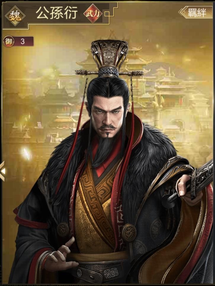 【閒聊】廣告上的角色不是秦始皇啊!!! 大秦帝國 哈啦板 巴哈姆特