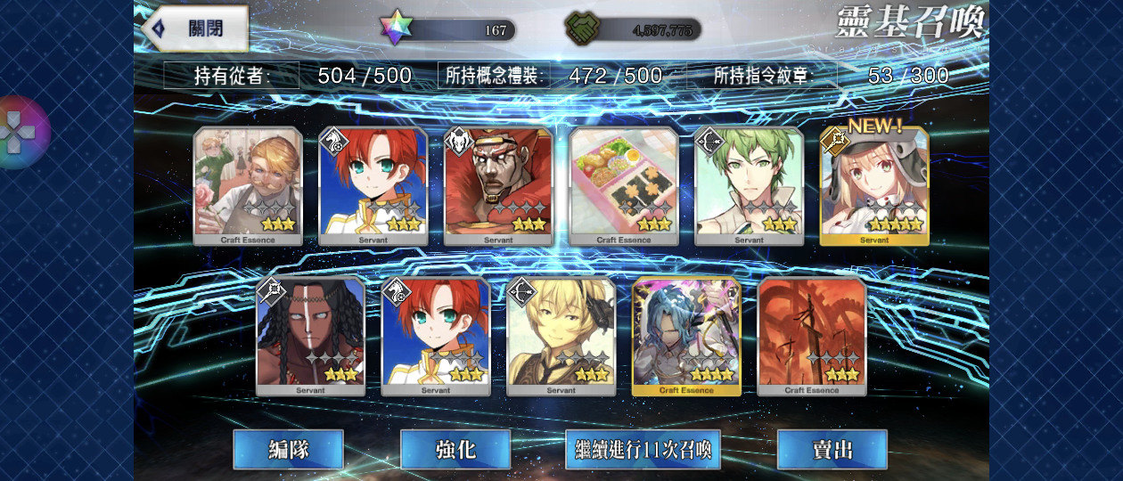 RE:【集中】曬卡集中串 @Fate/Grand Order 哈啦板 - 巴哈姆特