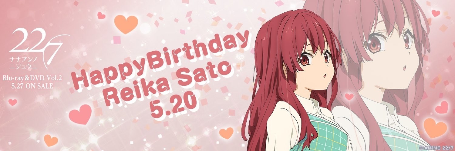 心得 佐藤麗華生誕祭22 22 7 哈啦板 巴哈姆特