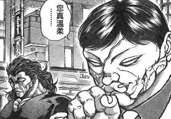 【閒聊】吳雷庵，你真溫柔 (有雷奧米加158話) @拳願阿修羅 哈啦板 - 巴哈姆特