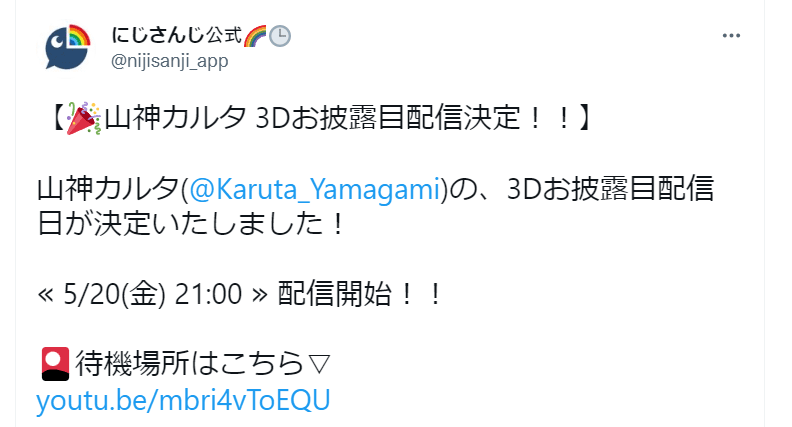 Re 閒聊 新vtuber八卦串 封面女郎開票 新重大發表 場外休憩區哈啦板 巴哈姆特