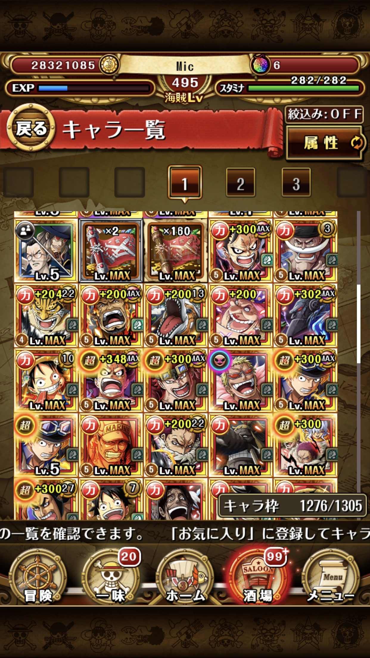 【問題】彈射+日optc2換1彈射 @彈射世界 哈啦板 - 巴哈姆特