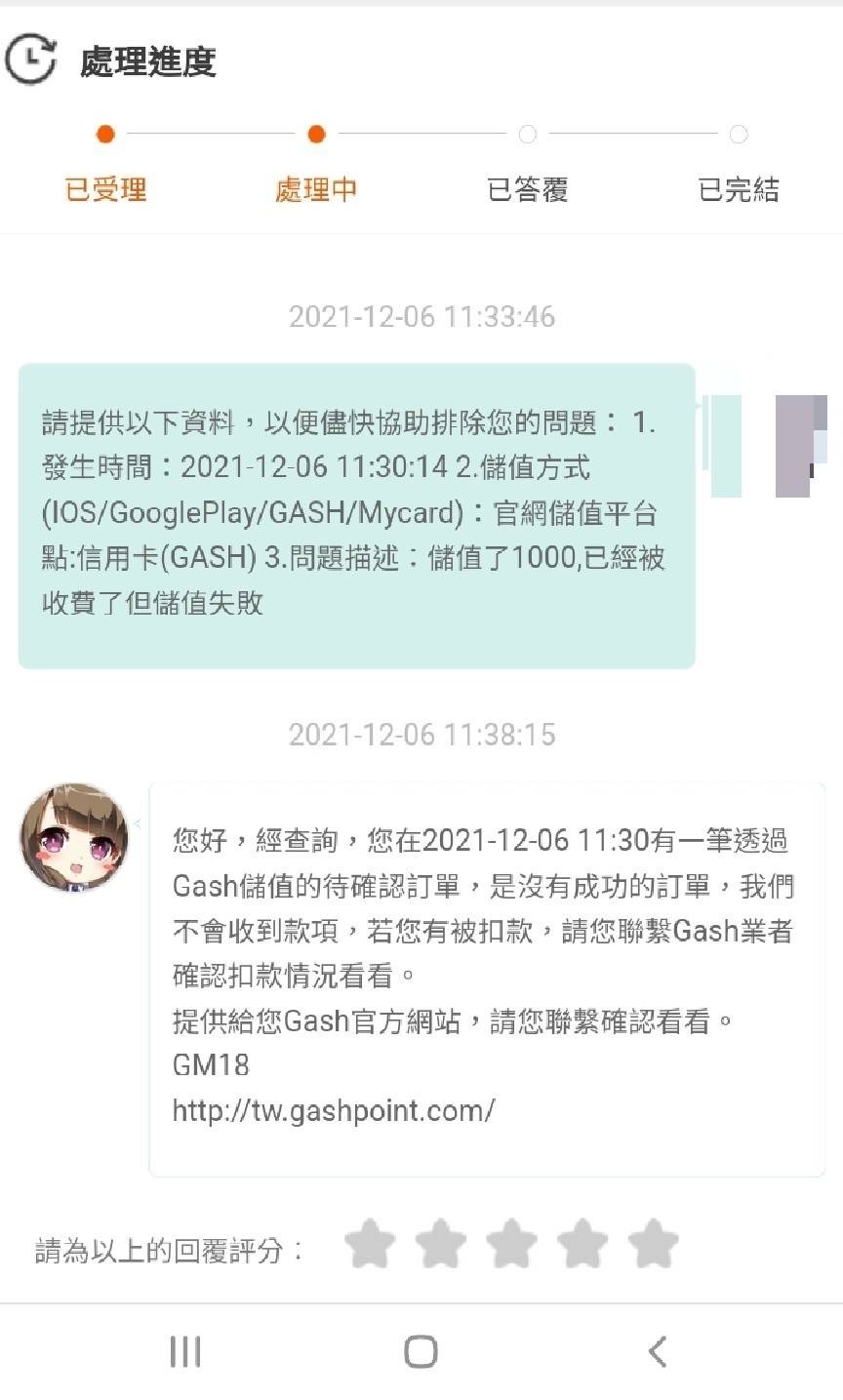 RE:【討論】魔塊平台@新劍俠世界3 哈啦板- 巴哈姆特