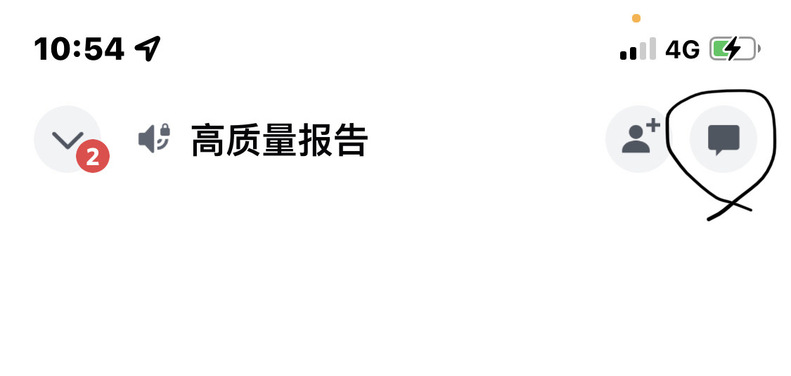 問題 Discord求教學 場外休憩區哈啦板 巴哈姆特